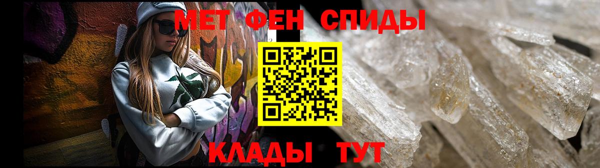 Амфетамин Premium Керчь