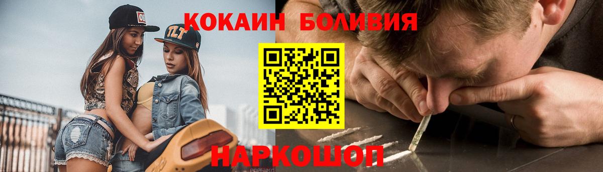 Cocaine VHQ Керчь