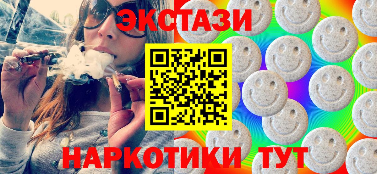 KRAKEN сайт  Экстази DUBAI  Вход с VPN  Керчь  Экстази диски 