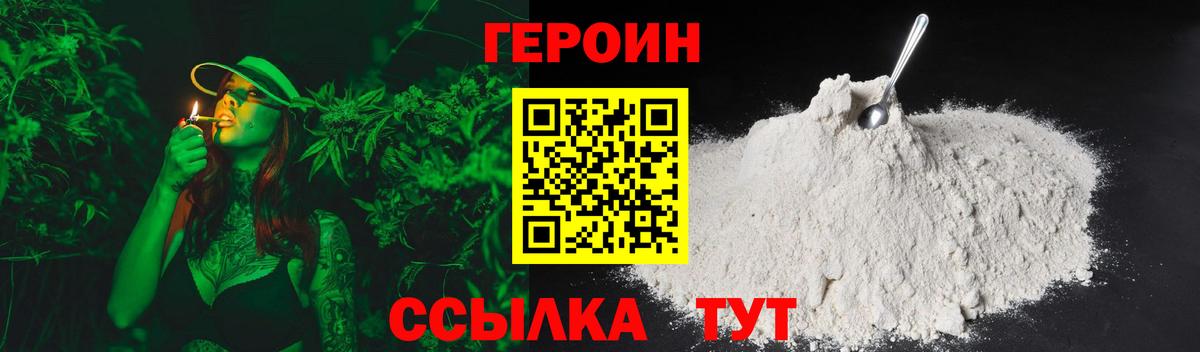 Керчь  Героин VHQ  Вход с VPN 