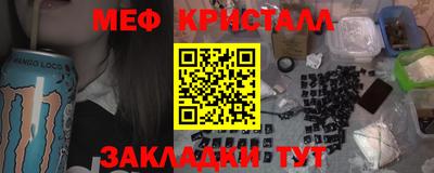 каннабис Краснознаменск