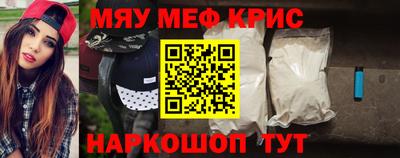 наркотики Комсомольск-на-Амуре