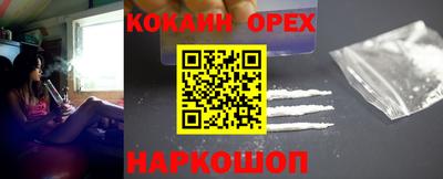 прущие грибы Коммунар