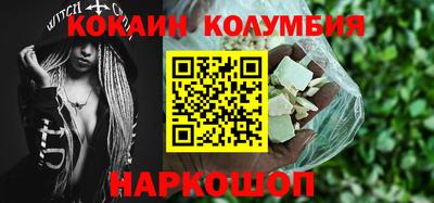 прущие грибы Коммунар
