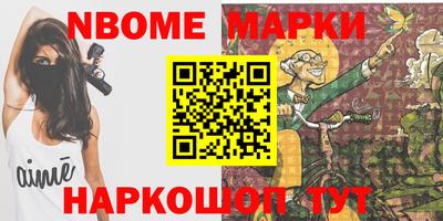 наркотики Комсомольск-на-Амуре
