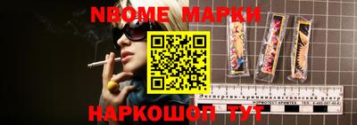 прущие грибы Коммунар