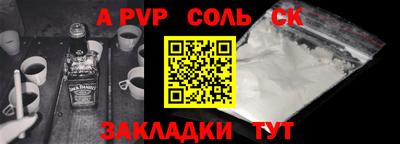 каннабис Краснознаменск