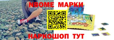 MDMA Краснокаменск