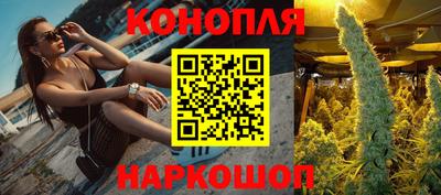 наркотики Комсомольск-на-Амуре