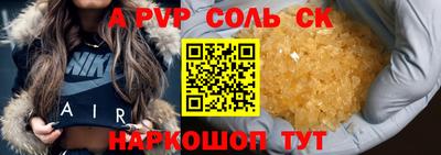 прущие грибы Коммунар