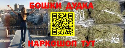 наркотики Комсомольск-на-Амуре