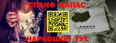 наркотики Комсомольск-на-Амуре