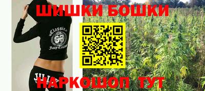 наркотики Комсомольск-на-Амуре