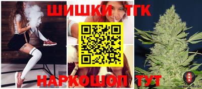 наркотики Комсомольск-на-Амуре