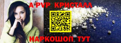 наркотики Комсомольск-на-Амуре