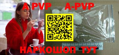 прущие грибы Коммунар