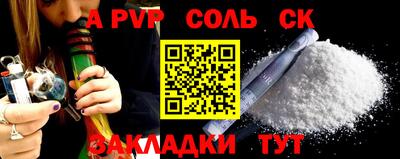 прущие грибы Коммунар