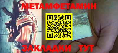 прущие грибы Коммунар