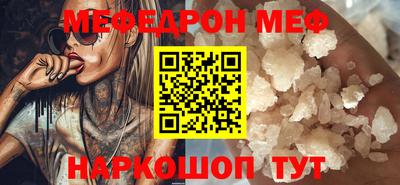 прущие грибы Коммунар