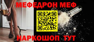 прущие грибы Коммунар