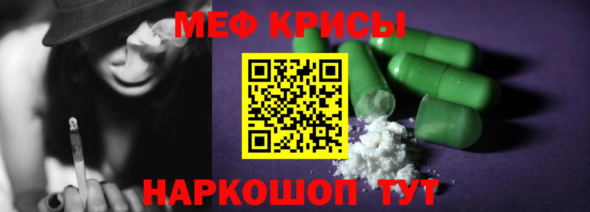 Керчь  МЯУ-МЯУ мяу мяу  МЕФ 4 MMC  МЯУ-МЯУ  Вход с VPN 