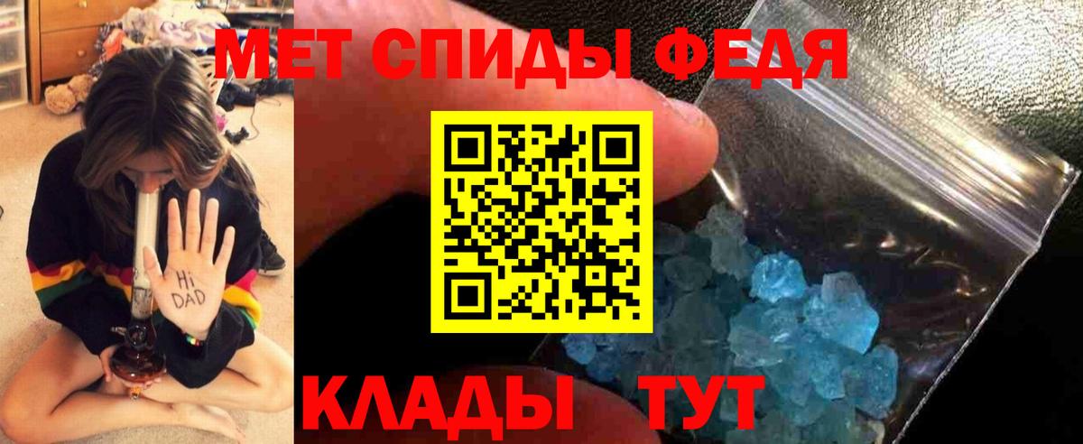 Керчь  Метамфетамин мет  Вход с VPN 