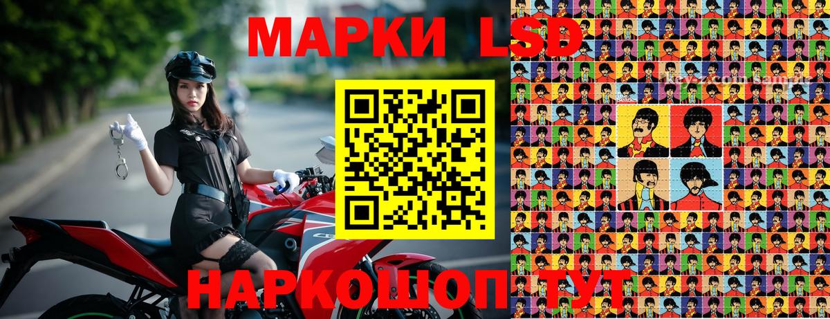 Керчь  Марки 25I-NBOMe 1,8мг  Вход с VPN 